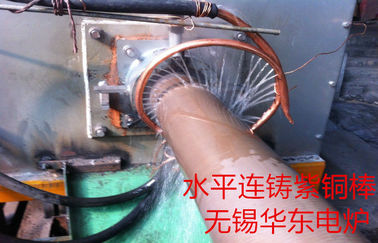 Continuous Lead Ingot Casting Machine 1200kw Smelting Furnace 10 Ton Brass Flat Billets