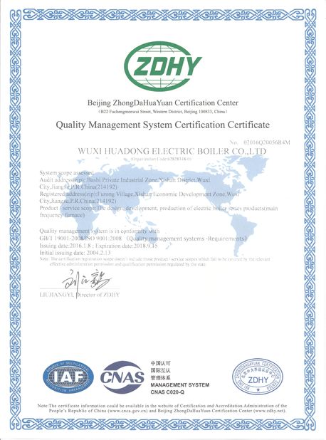 China Wuxi Huadong Industrial Electrical Furnace Co.,Ltd. certification